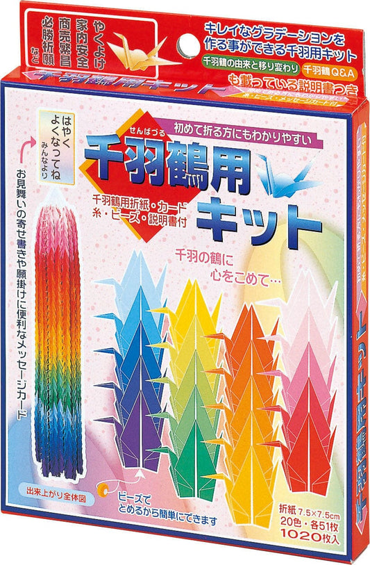 Toyo Origami Paper 1000 Origami Crane Folding Kit