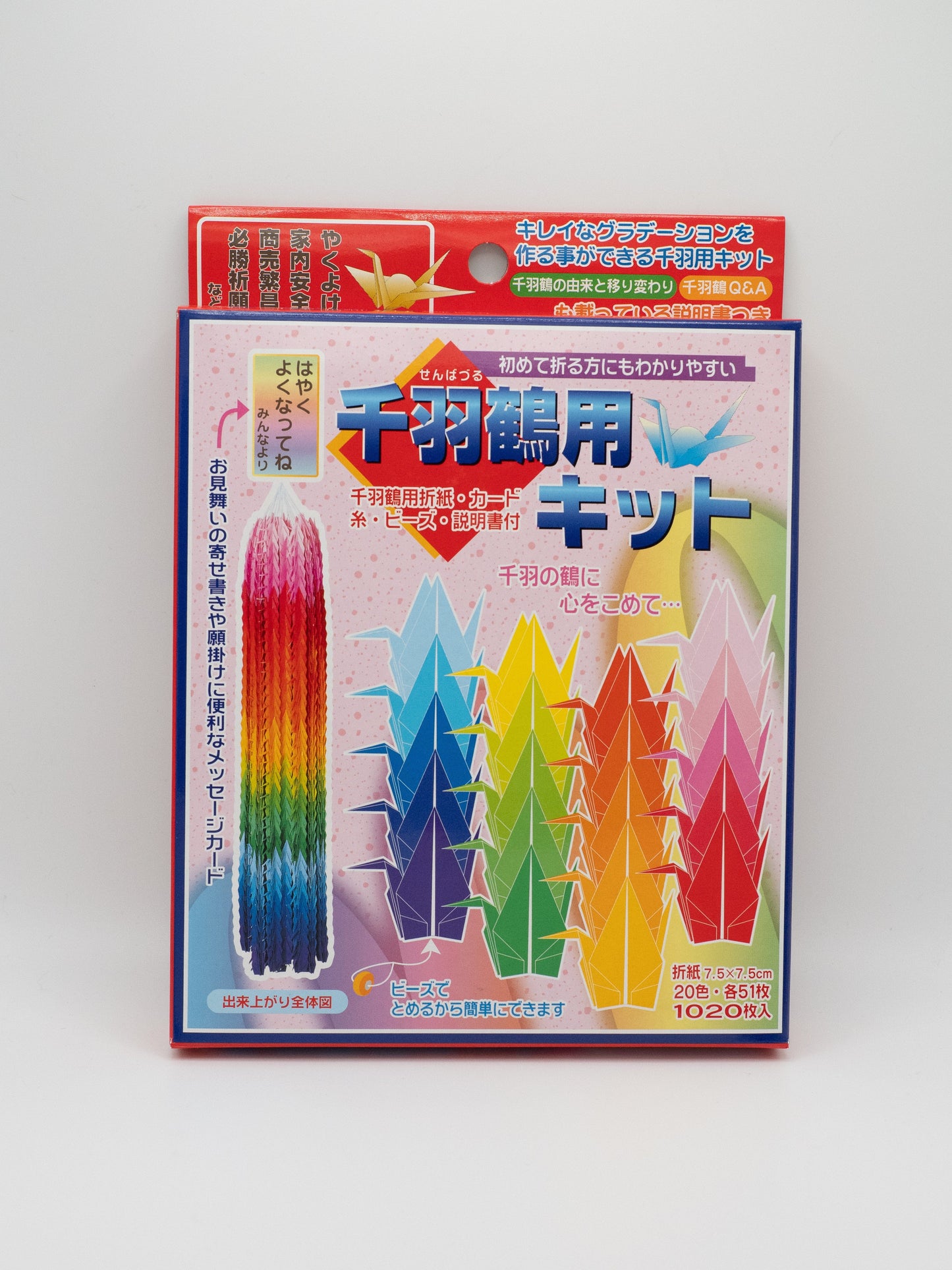 Toyo Origami Paper 1000 Origami Crane Folding Kit