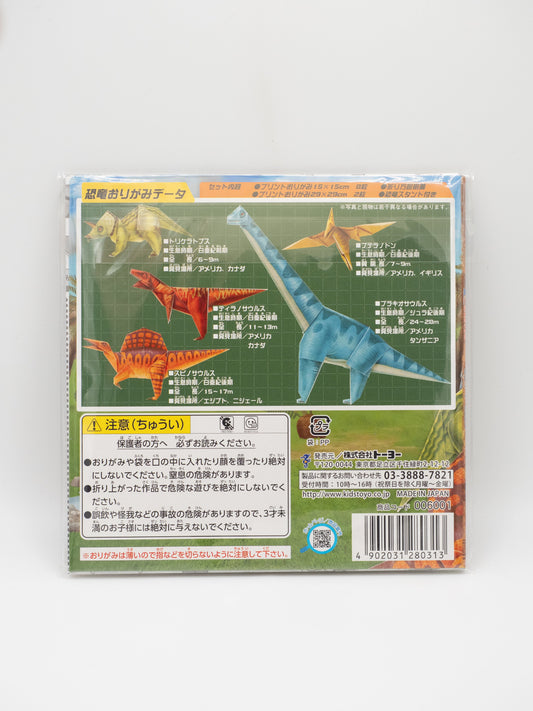 Toyo Origami Paper Dinosaur Origami Paper Set