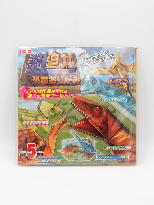 Toyo Origami Paper Dinosaur Origami Paper Set