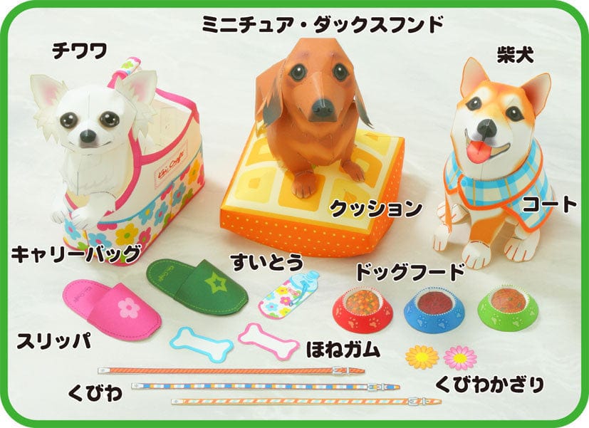 Toyo Origami Paper Dog Origami Paper Craft Set