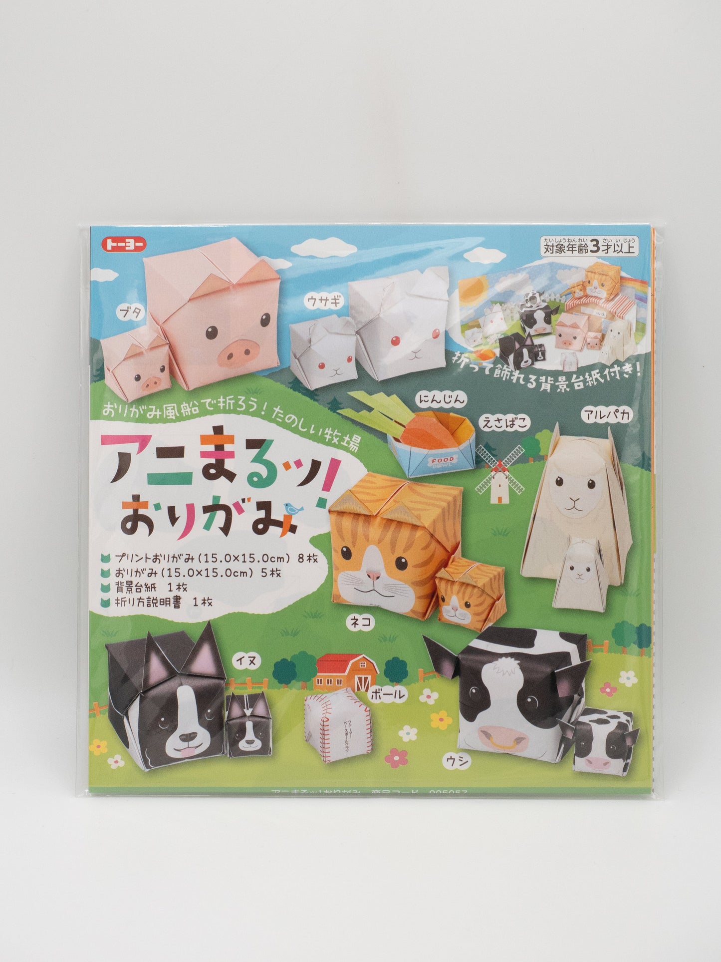 Toyo Origami Paper Origami Box Animals