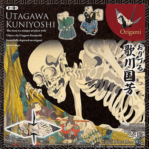 Toyo Origami Paper Utagawa Kuniyoshi Patterned Origami