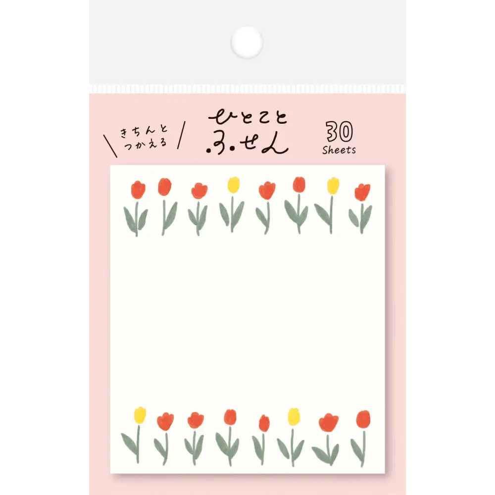 FURUKAWASHIKO Tulip Sticky Notes