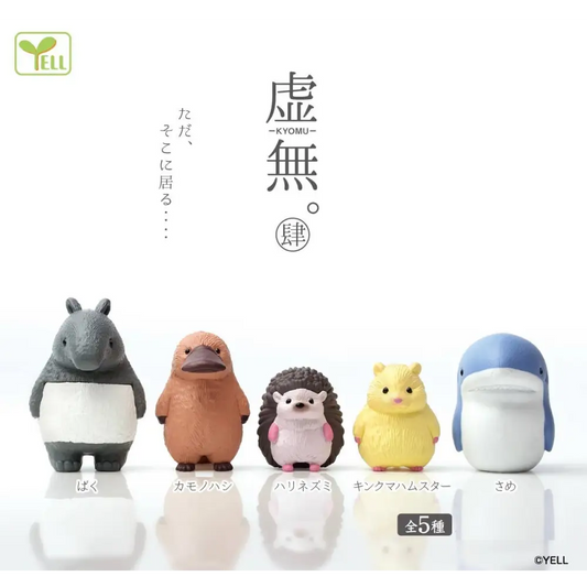 Void Animal Vol 4 Figurine Capsule-4