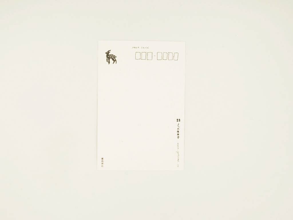 wagumi Itsukushima Postcards by Yotsume