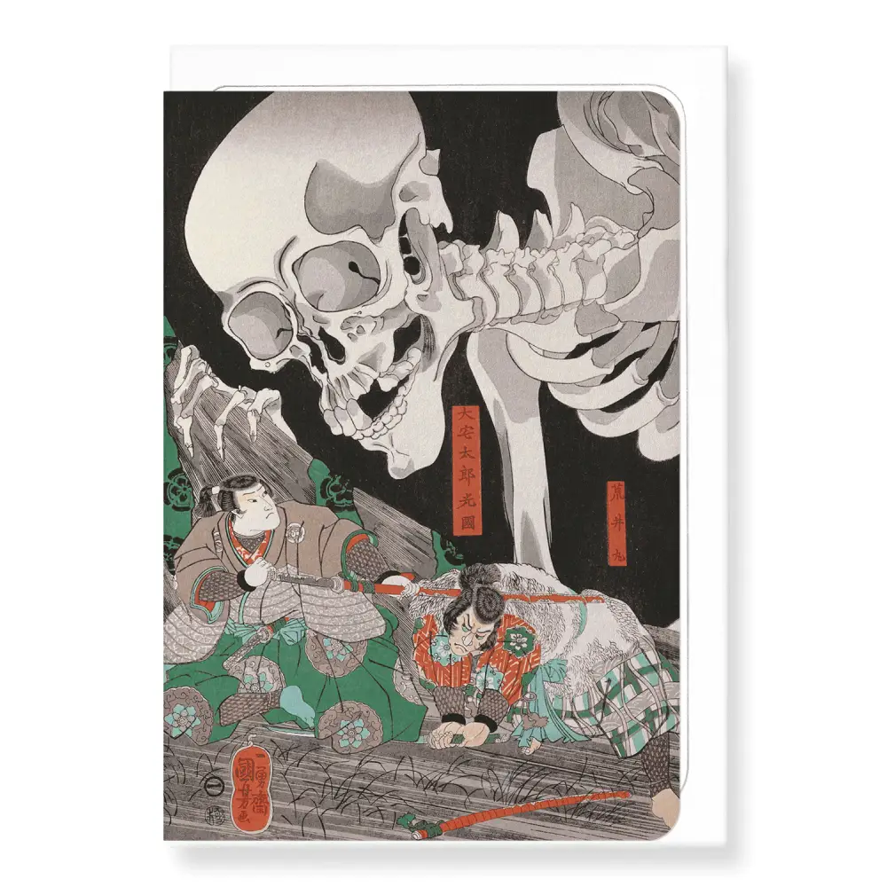 Ezen Trade WARRIOR AND SKELETON: Japanese Greeting Card