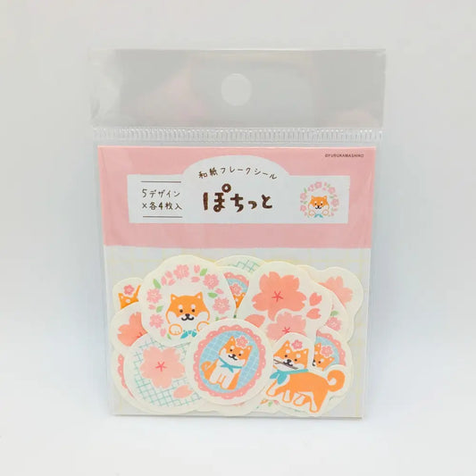 Washi Stickers - Sakura Shiba - Decorative Stickers