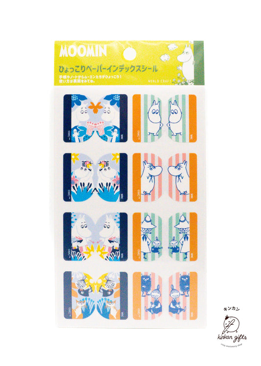 WORLD CRAFT CO.,LTD. book accessories World Craft - Index Page Tabs - Moomin - Big Moomin