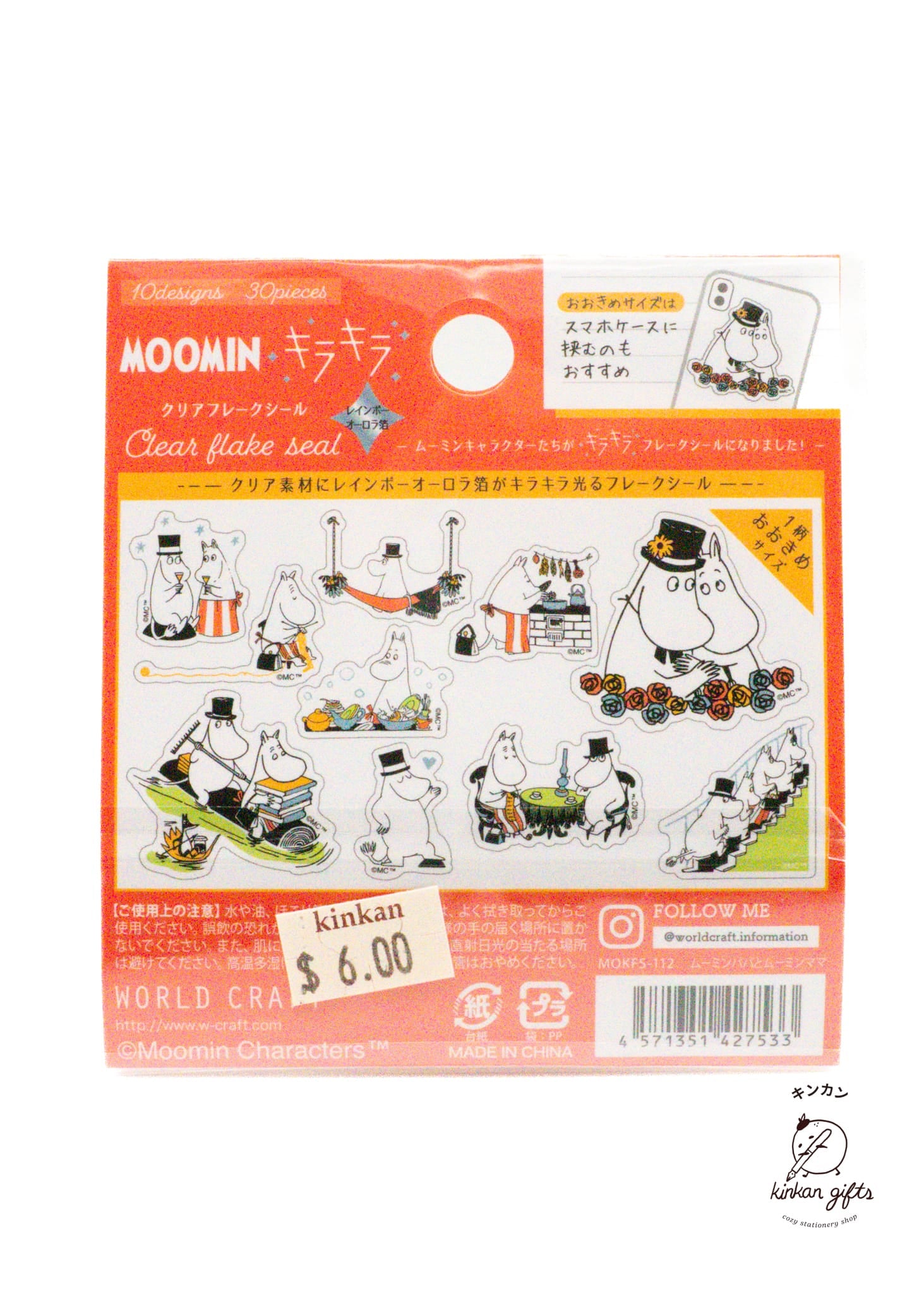 WORLD CRAFT CO.,LTD. Decorative Stickers World Craft - Clear Flake Seal - Moomin - Moominpappa & Moominmamma