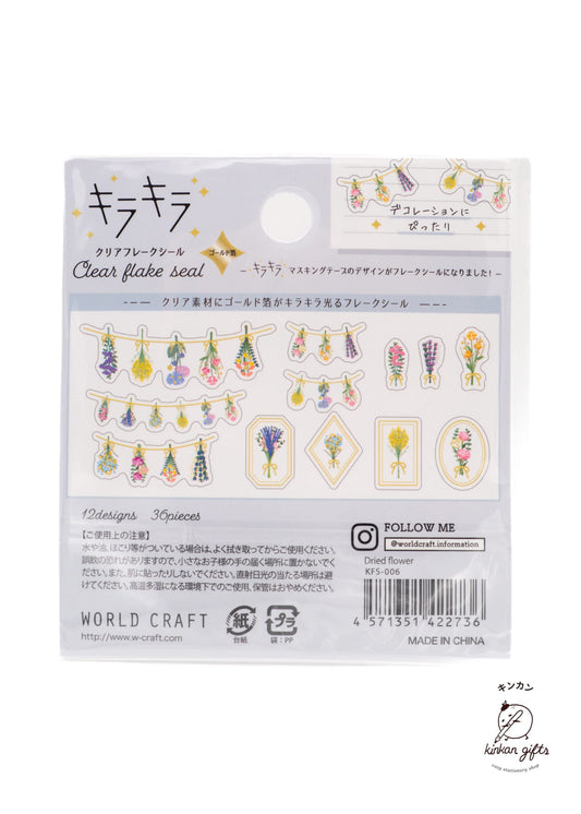 WORLD CRAFT CO.,LTD. World Craft - Clear Flake Seal - Dried Flowers