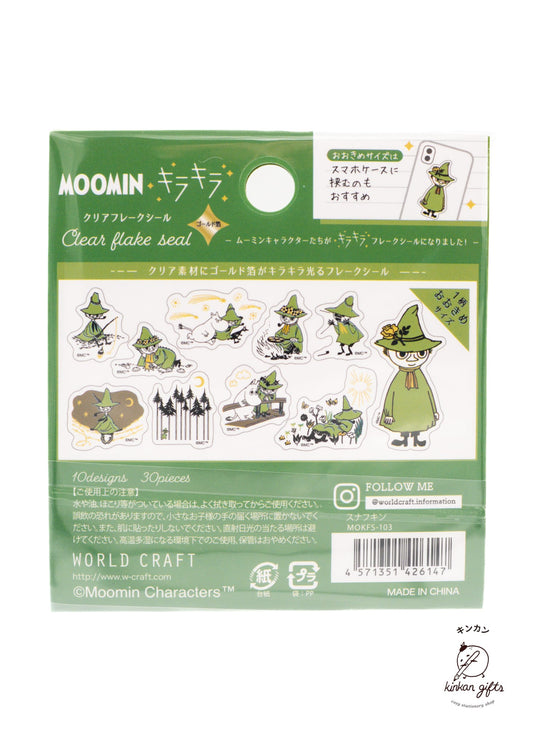 WORLD CRAFT CO.,LTD. World Craft - Clear Flake Seal - Moomin - Snufkin