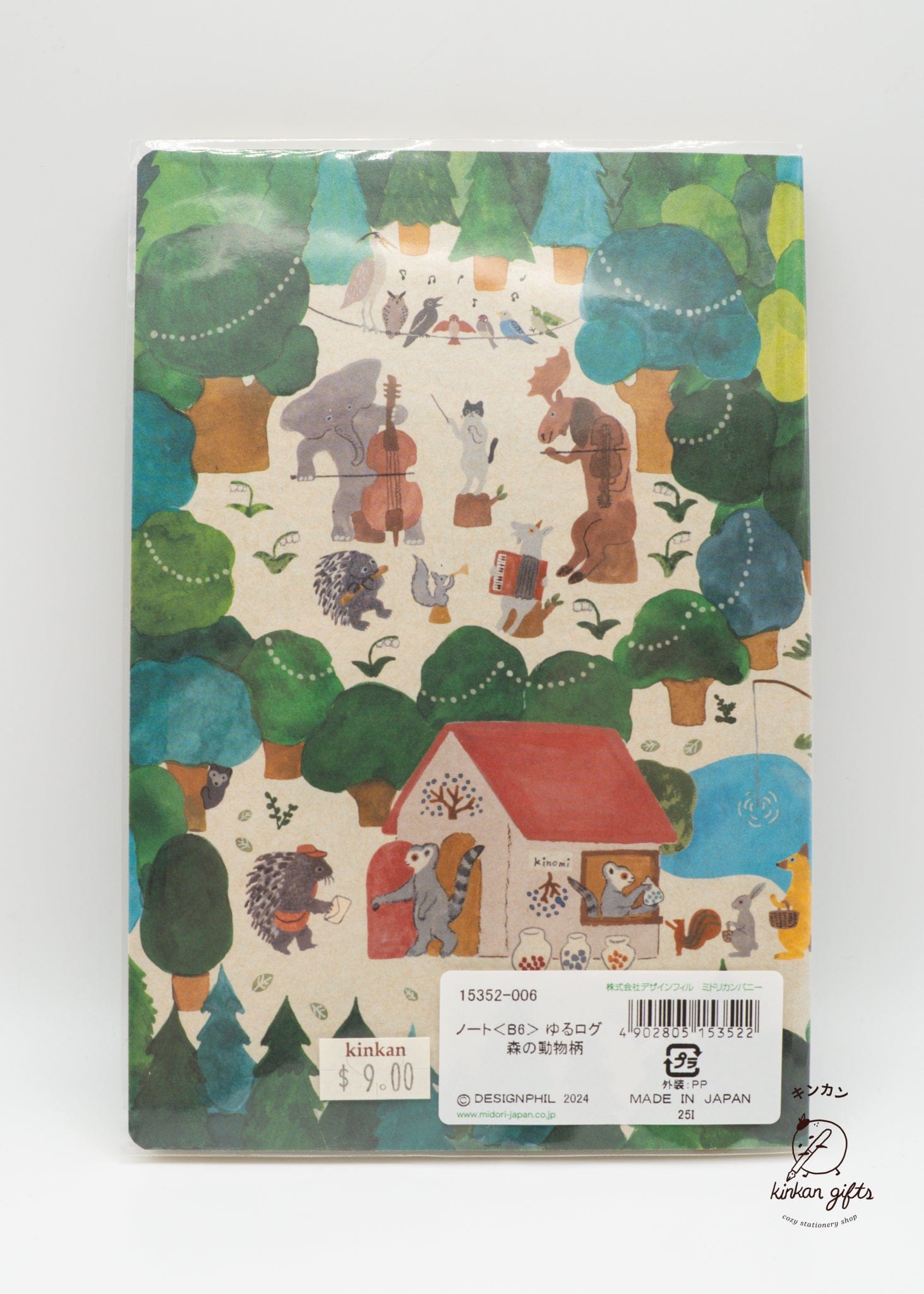 YURU LOG Forest Animal Yuru Log Notebook B6 Forest Animal