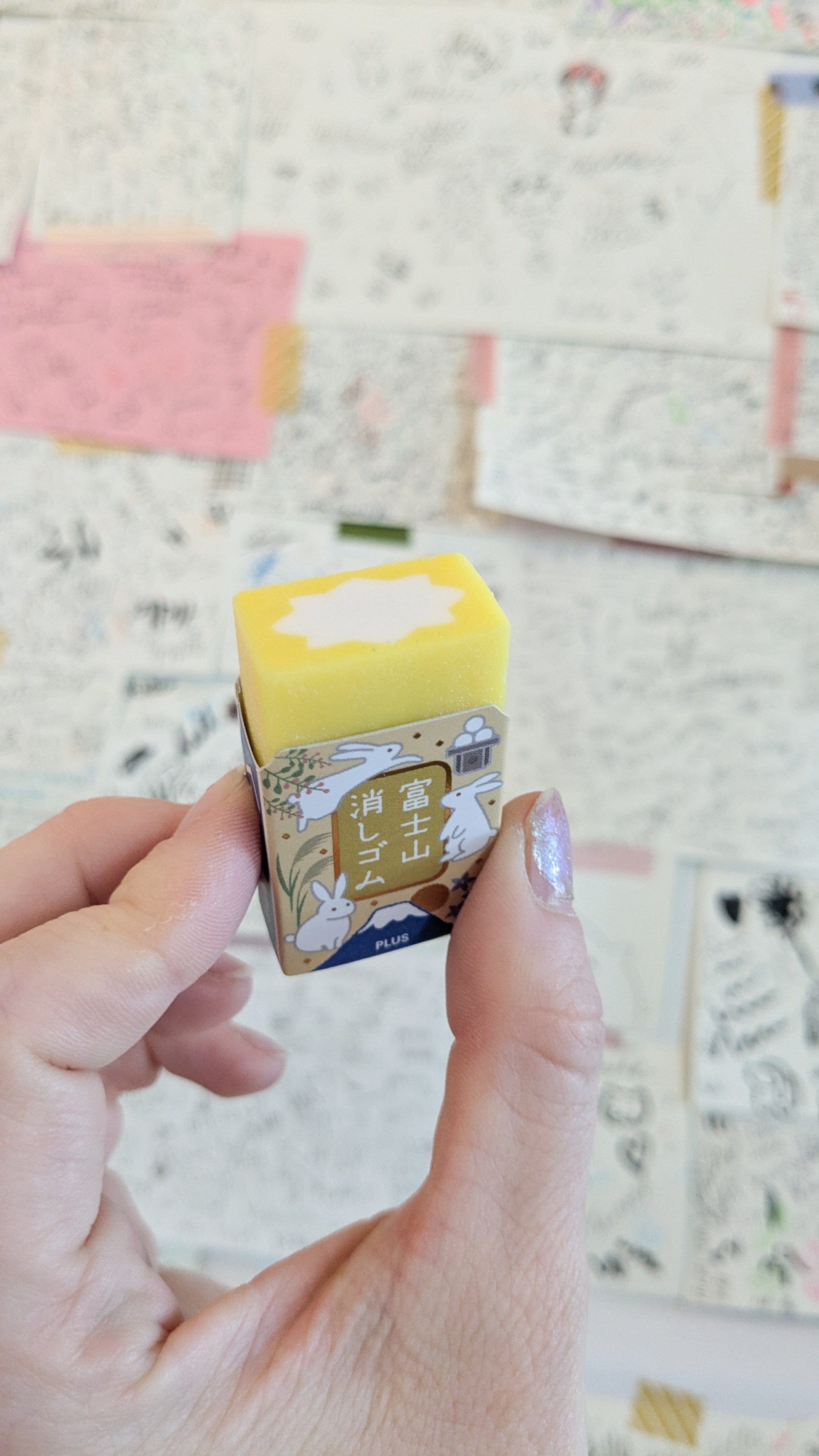 Zoomy BUNGU Erasers Limited Edition FUJI TSUKIMI Eraser