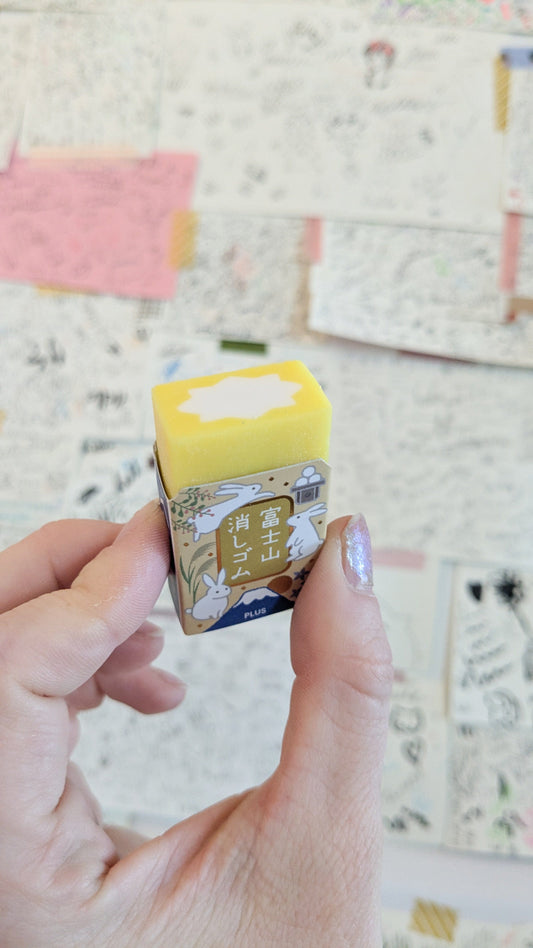 Zoomy BUNGU Erasers Limited Edition FUJI TSUKIMI Eraser