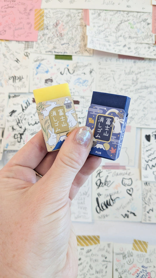 Zoomy BUNGU Erasers Limited Edition FUJI TSUKIMI Eraser