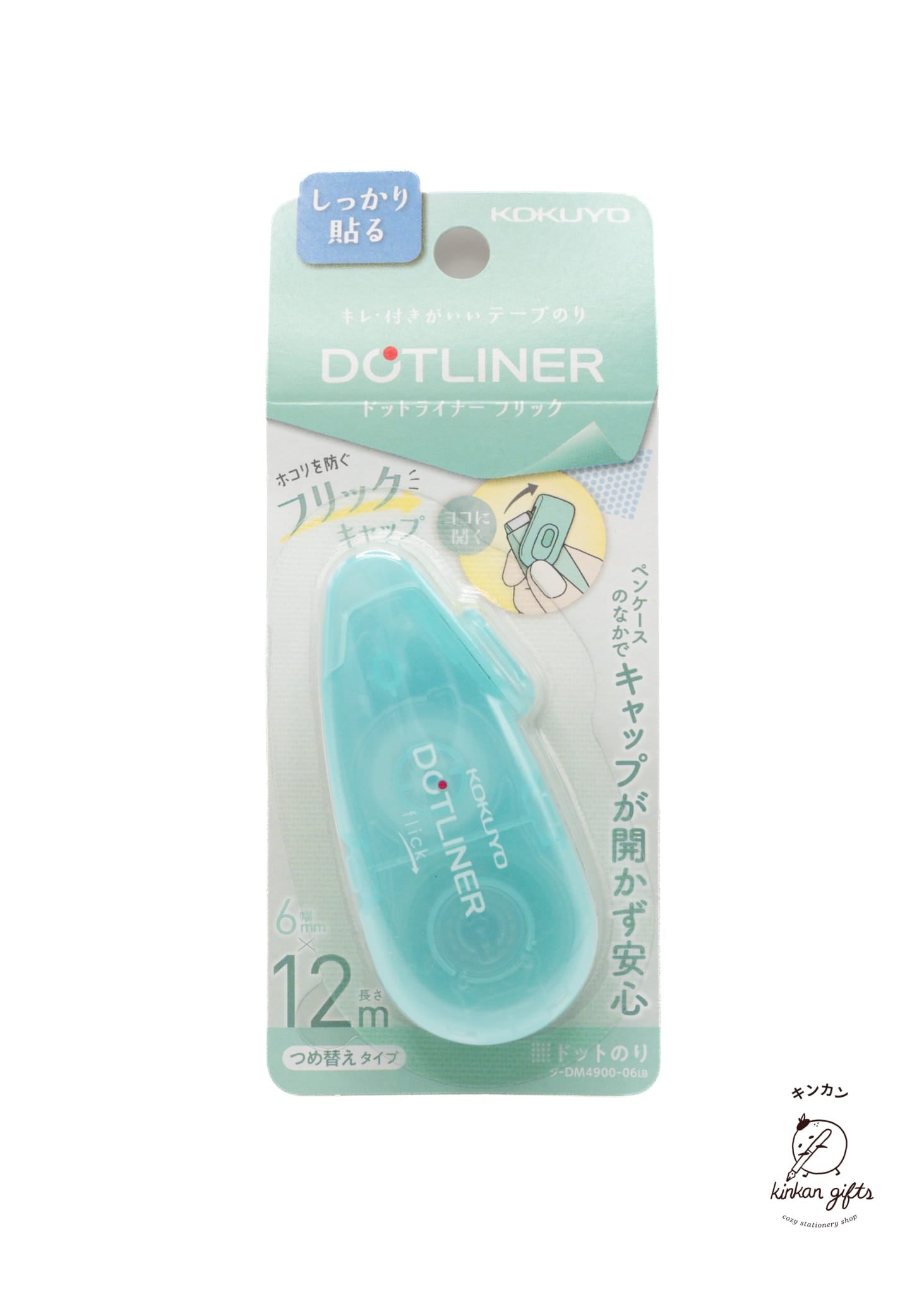 Zoomy BUNGU Mint KOKUYO - Dotliner Flick Glue Tape
