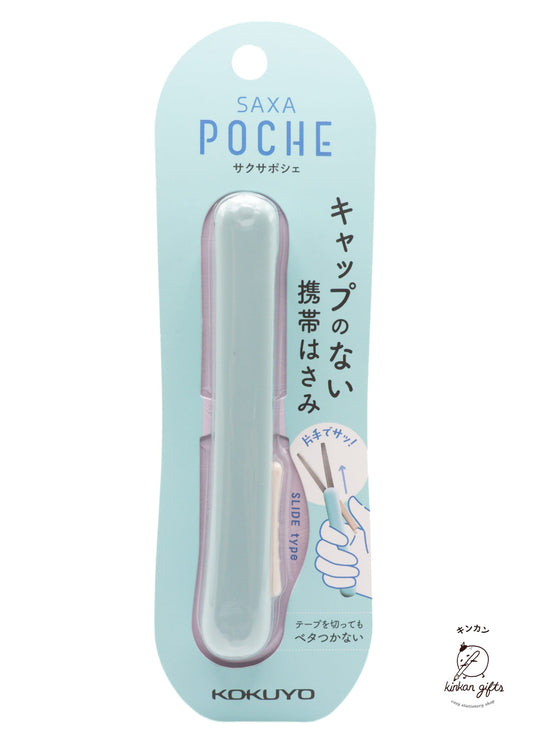 Zoomy BUNGU Scissors & Cutting Tools Aqua Kokuyo Saxa Poche - Portable Scissors
