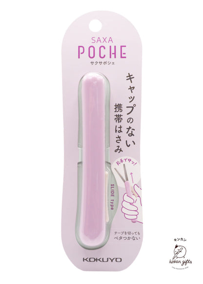 Zoomy BUNGU Scissors & Cutting Tools Lavender Kokuyo Saxa Poche - Portable Scissors