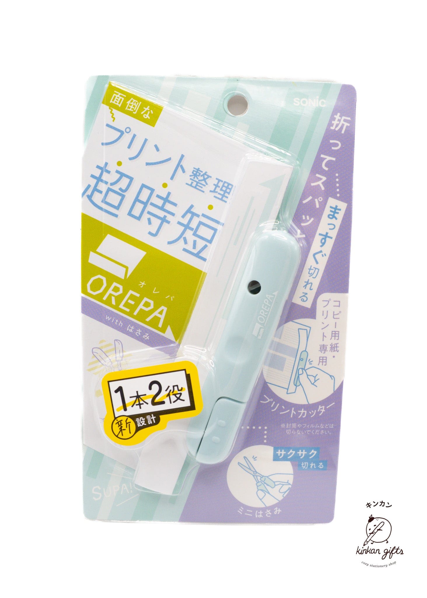 Zoomy BUNGU Scissors & Cutting Tools Light Blue Orepa Box Cutter & Scissors
