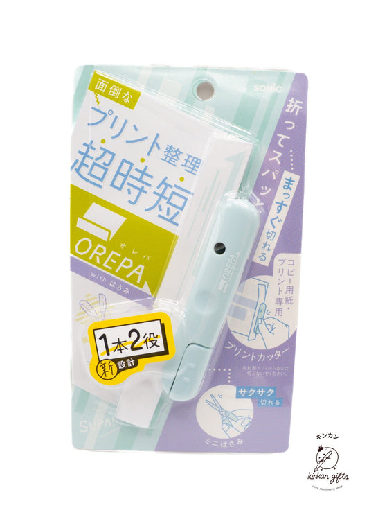 Zoomy BUNGU Scissors & Cutting Tools Light Blue Orepa Box Cutter & Scissors