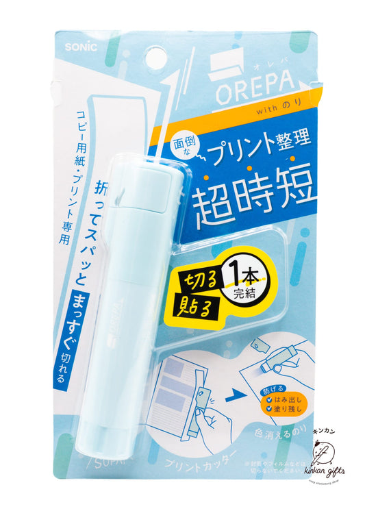 Zoomy BUNGU Scissors & Cutting Tools Light Blue SONiC - Orepa Box Cutter & Glue Stick