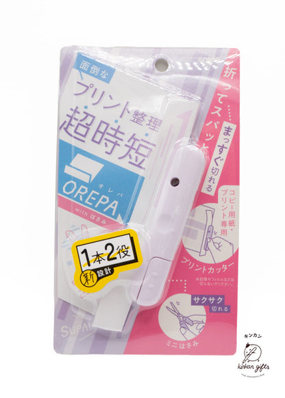 Zoomy BUNGU Scissors & Cutting Tools Violet Orepa Box Cutter & Scissors