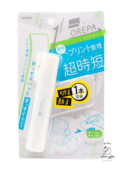 Zoomy BUNGU Scissors & Cutting Tools White SONiC - Orepa Box Cutter & Glue Stick
