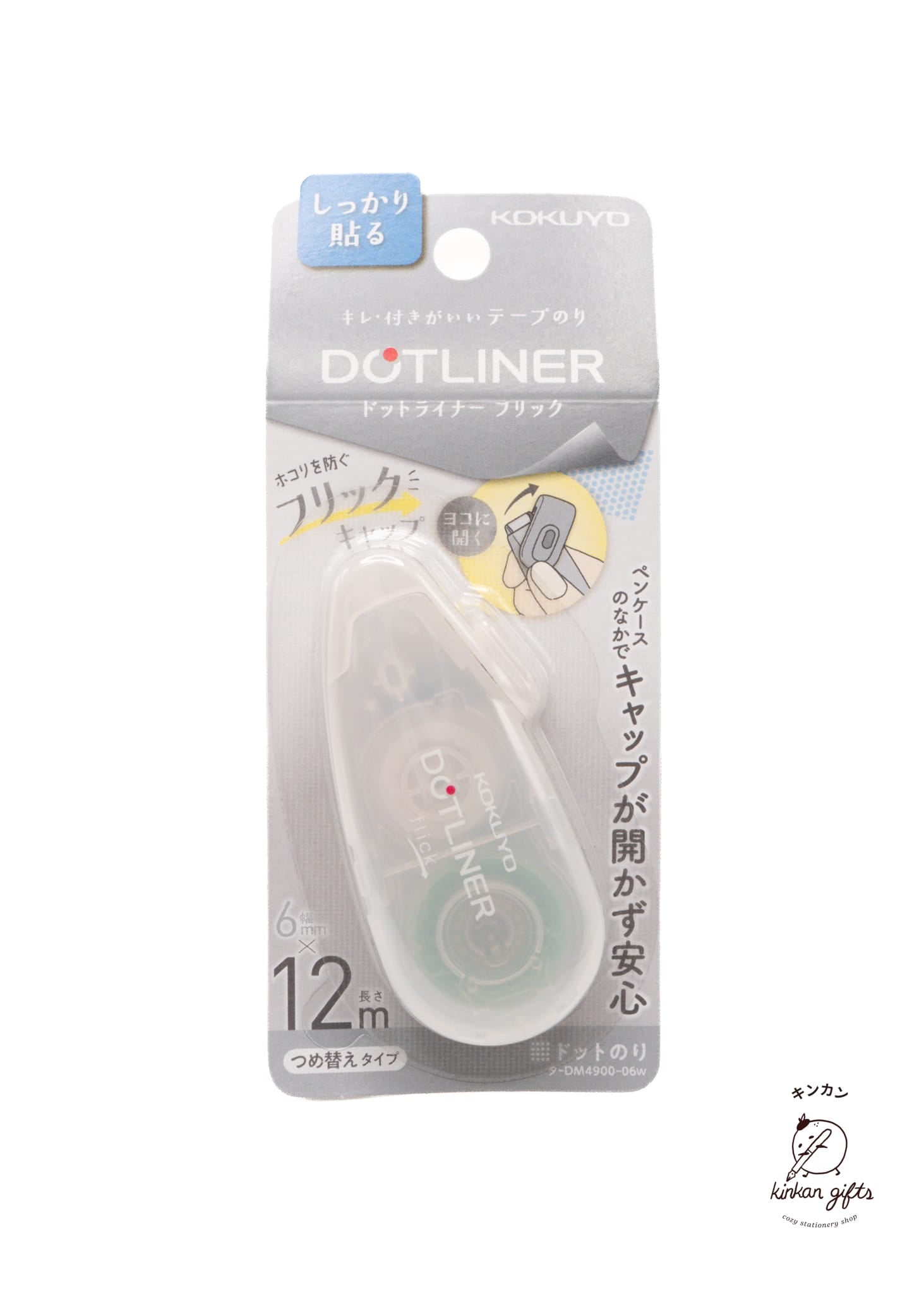 Zoomy BUNGU White KOKUYO - Dotliner Flick Glue Tape