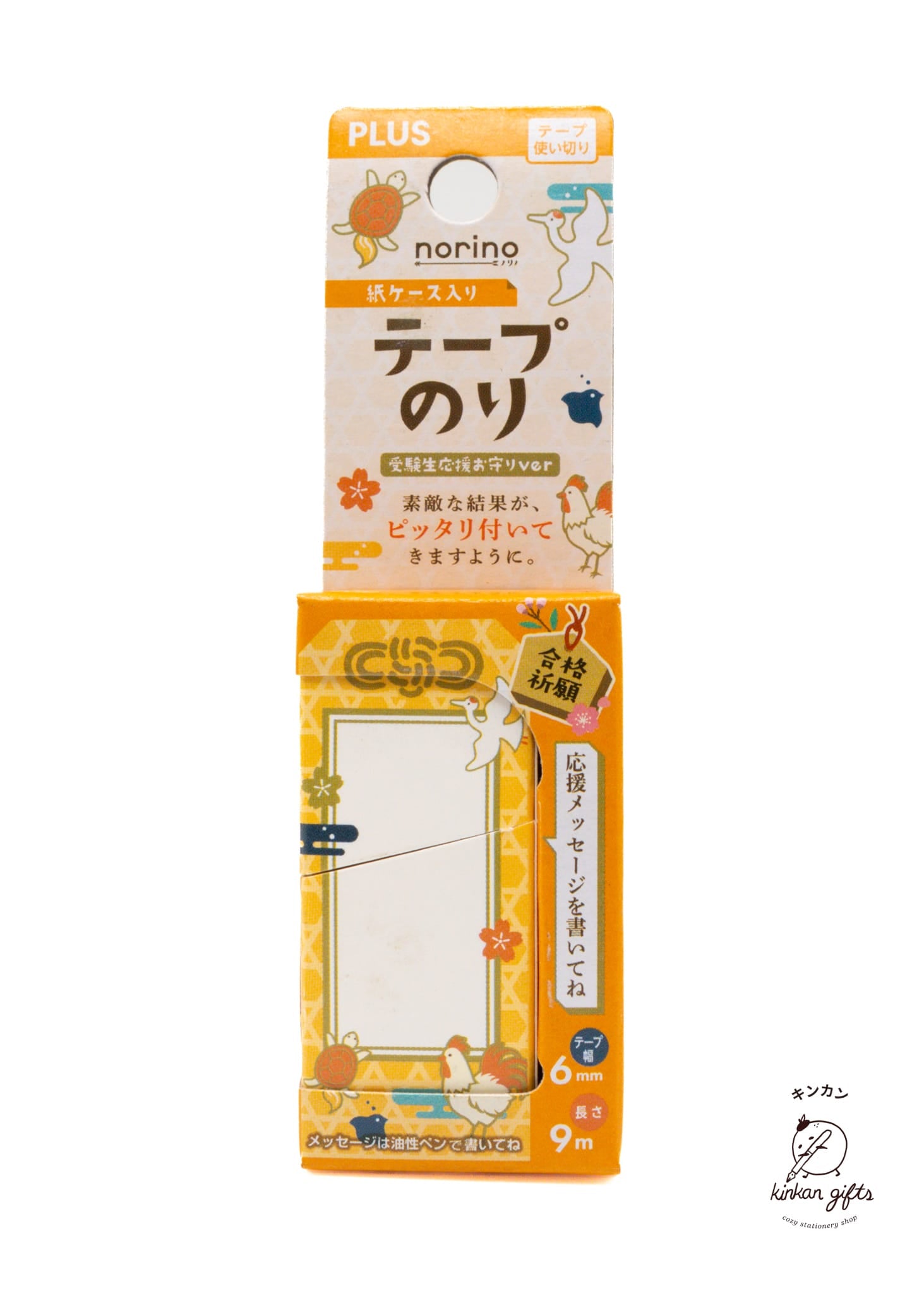 Zoomy BUNGU Yellow [PLUS] Norino Glue Tape with Paper Case - Inbound